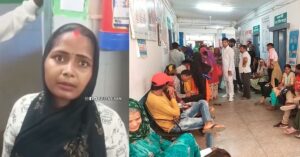 इस हॉस्पिटल की करतूत देख निकल जाएगी आपकी हंसी, बिना खून निकाले महिला को थमा दी ब्लड टेस्ट रिपोर्ट, Video देखें