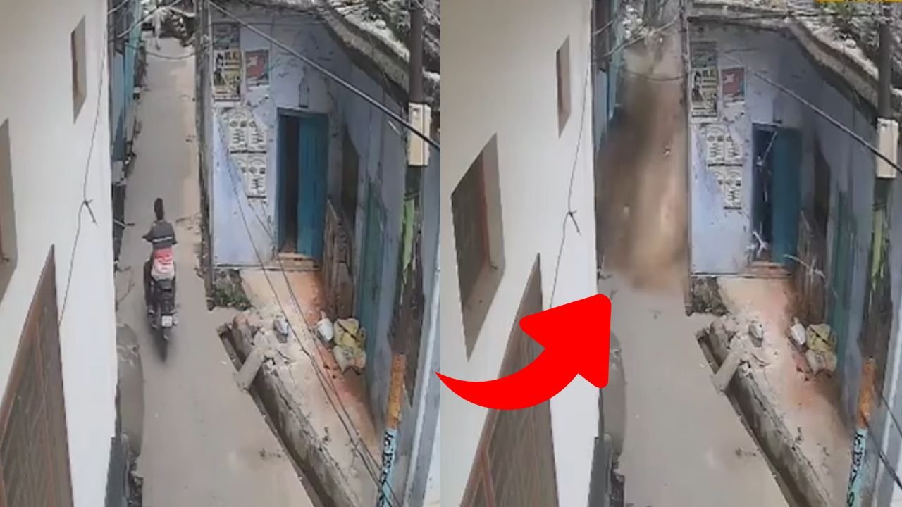 ना बारिश का कहर और ना भूकंप! गली से गुजर रहें बाइक सवार पर ढह गया पूरा मकान, Video देख फटी रह जाएंगी आंखे