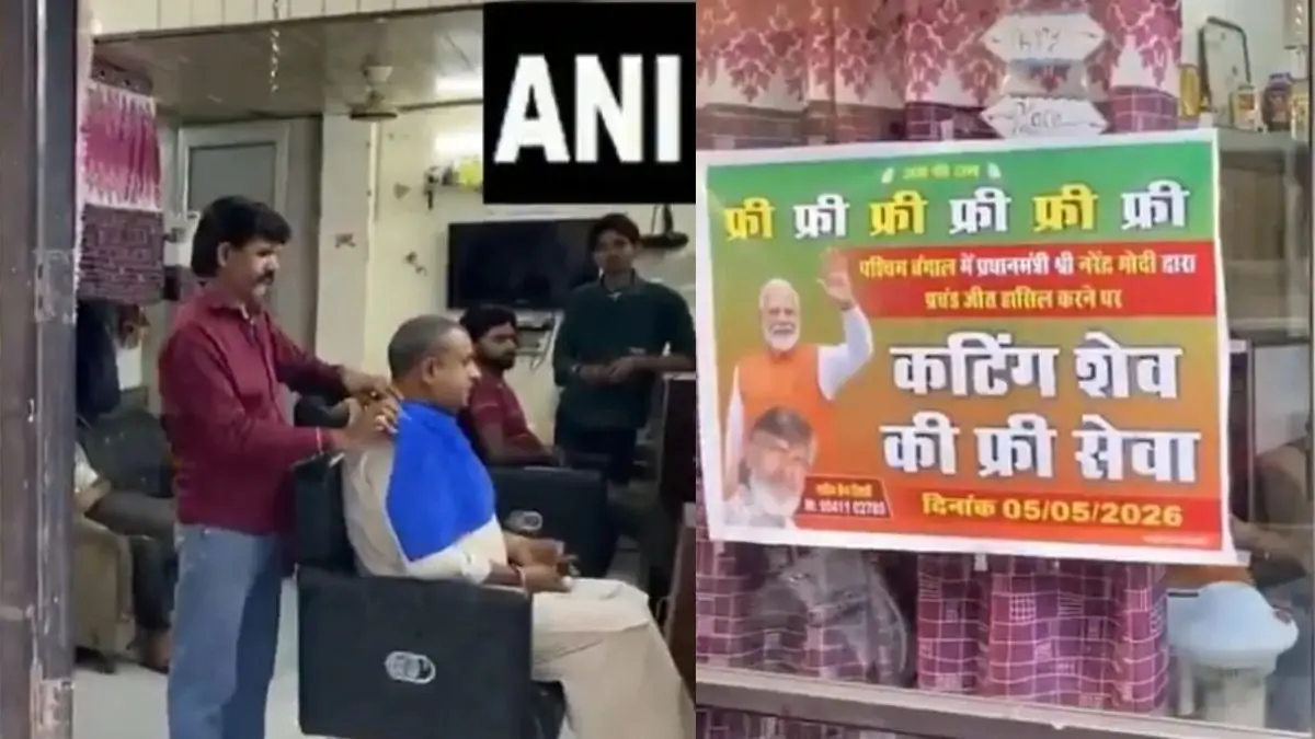 Punjab Fazilka Salon Owner Free Haircut Viral Video